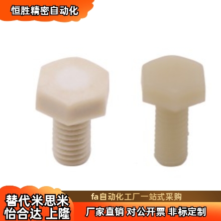 TAB22-M6-L8/L10/L12/L16/L20/L25/L30/L40/L50/L60六角头螺栓