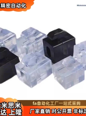 LBMB8-40/30 LBMB10-45 铝型材用配件间隔连接块固定胶粒