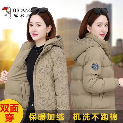 加厚洋气棉袄短款羽绒穿外套