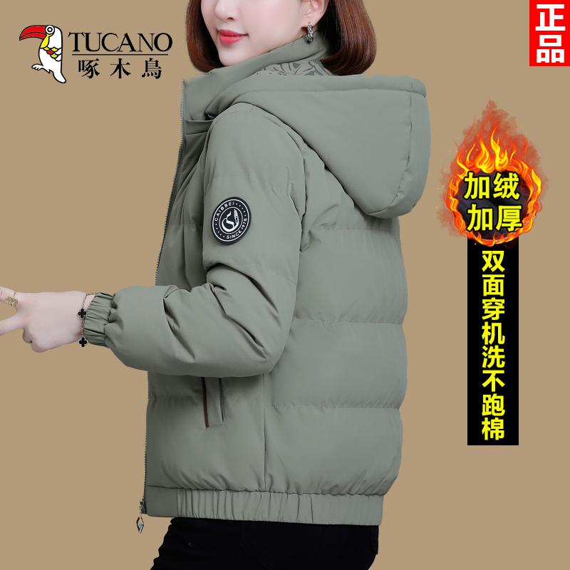 轻盈保暖短款加厚棉衣女冬季保暖