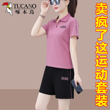 啄木鸟短袖短裤翻领运动套装女夏季2025款妈妈羽毛球服跑步两件套