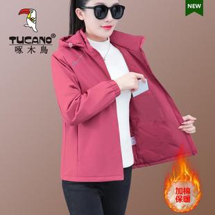 啄木鸟夹棉冲锋衣女款2025新款秋冬季大码加厚保暖女妈妈加棉外套