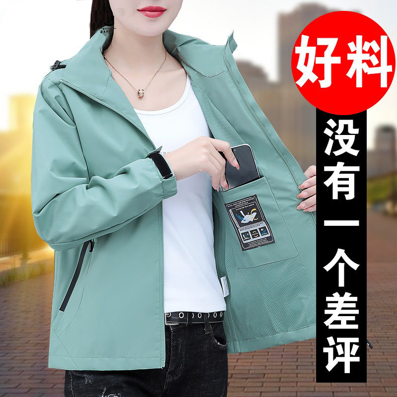 春秋户外冲锋衣女春季2026年新款春秋宽松大码休闲百搭夹克外套
