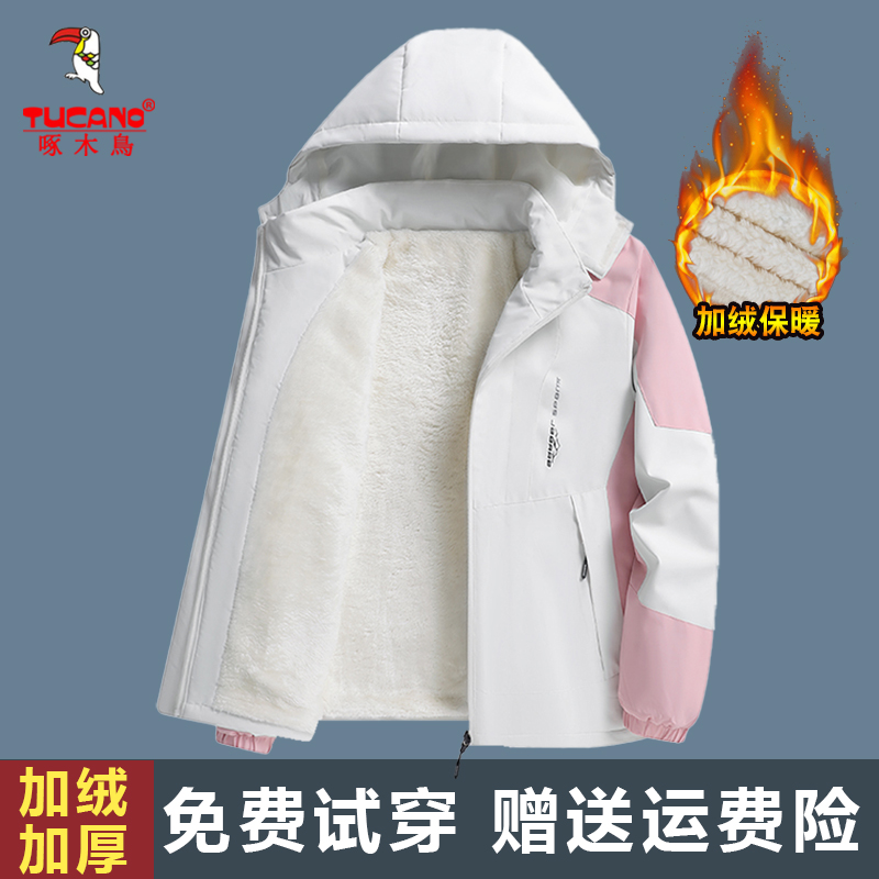 啄木鸟正品冲锋衣加绒夹棉外套女2025秋冬新款羽绒棉服女拼接潮