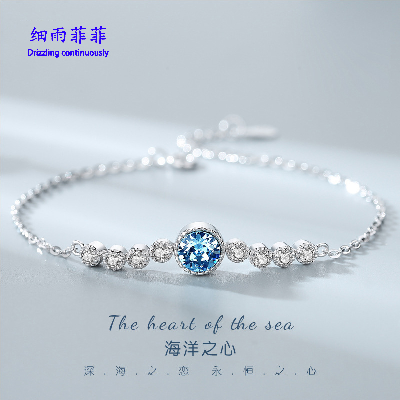 S925纯银海洋之心水晶手链女礼物