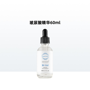 精华 OxygenCeuticals 氧丽可丝B5精华液60ml院线推荐