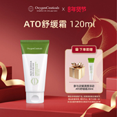 OxygenCeuticals 官方正品 氧丽可丝ATO面霜120ML院线推荐