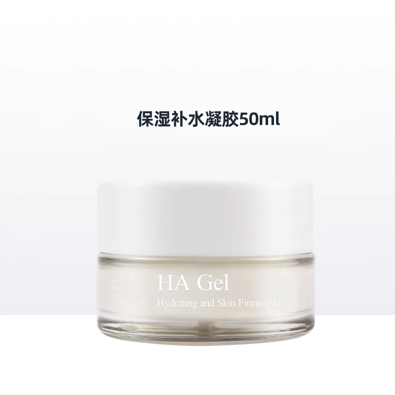 【氧丽可丝官方旗舰店】补水凝胶