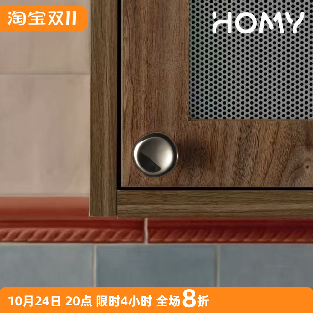 homyhws.钛银色黄铜衣柜门把手中古风抽屉橱柜橱柜极简复古小拉手