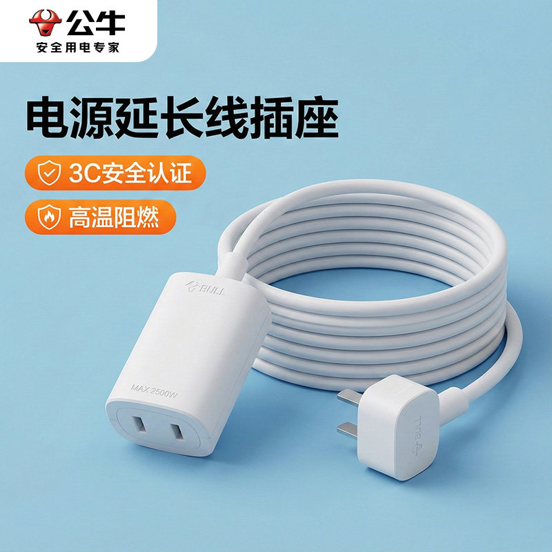 公牛两脚超薄贴墙插排图片