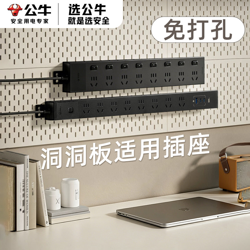 公牛pdu插排机柜专用插座电源分配器网络机房交换机服务器机柜多孔多功能排插带线墙上固定带开关电竞插线板