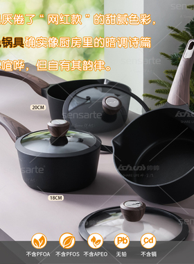 [黑钻系列]18cm22cm大容量辅食奶锅通用内外不沾带硅胶盖