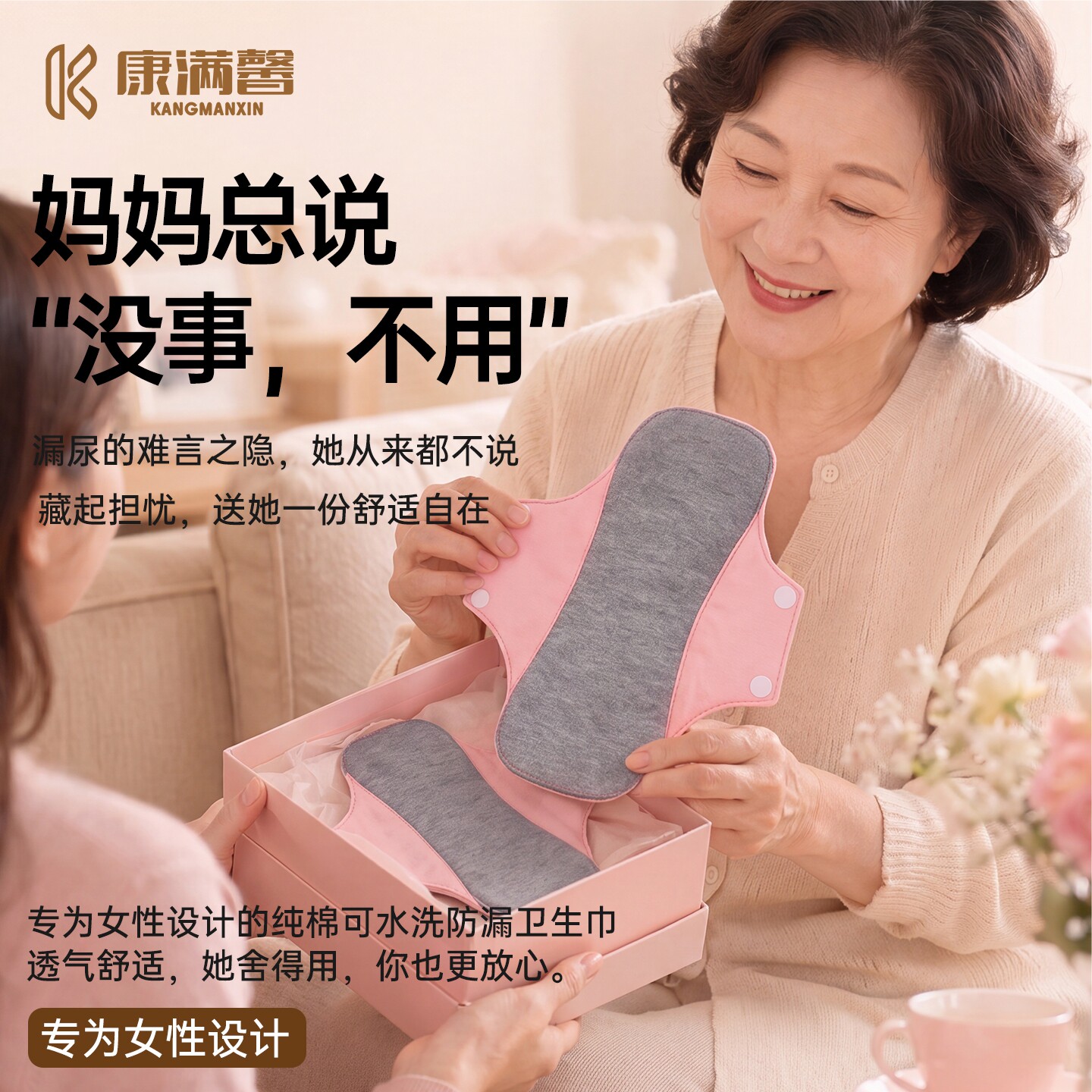 石墨烯双扣可水洗内裤垫全棉透气