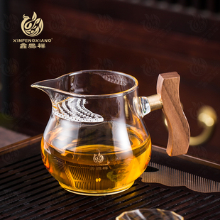 鑫凤祥木璃月牙公杯公道杯高硼硅加厚耐高温茶漏一体茶水分离杯