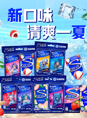 stride炫迈无糖口香糖木糖醇28片盒装薄荷西瓜蓝莓休闲零食木糖醇