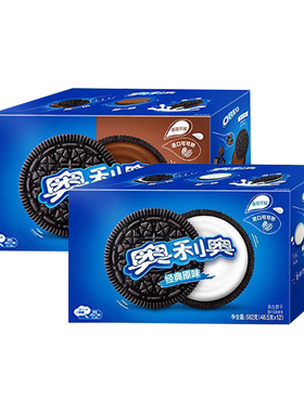 oreo奥利奥原味巧克力582g夹心饼干休闲办公室下午茶零食大礼包