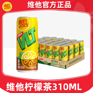 维他柠檬茶310ml罐装囤货原味低糖菊花蜜桃茶饮料饮品