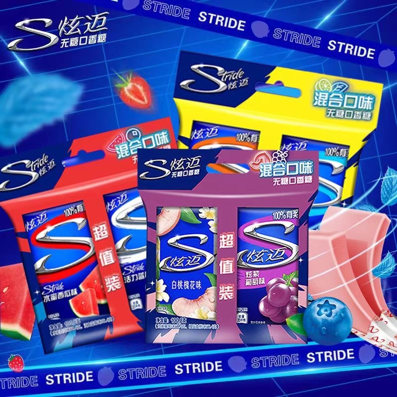 炫迈无糖口香糖28片*2盒葡萄西瓜