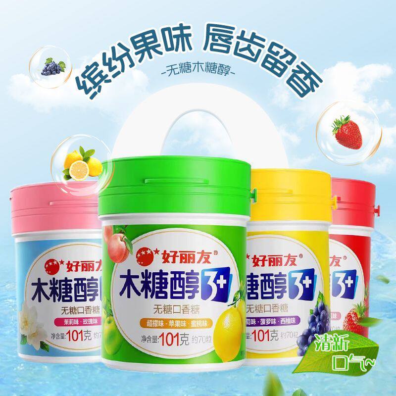 好丽友木糖醇无糖口香糖罐装101g水果立方口气装清新口味休闲零食