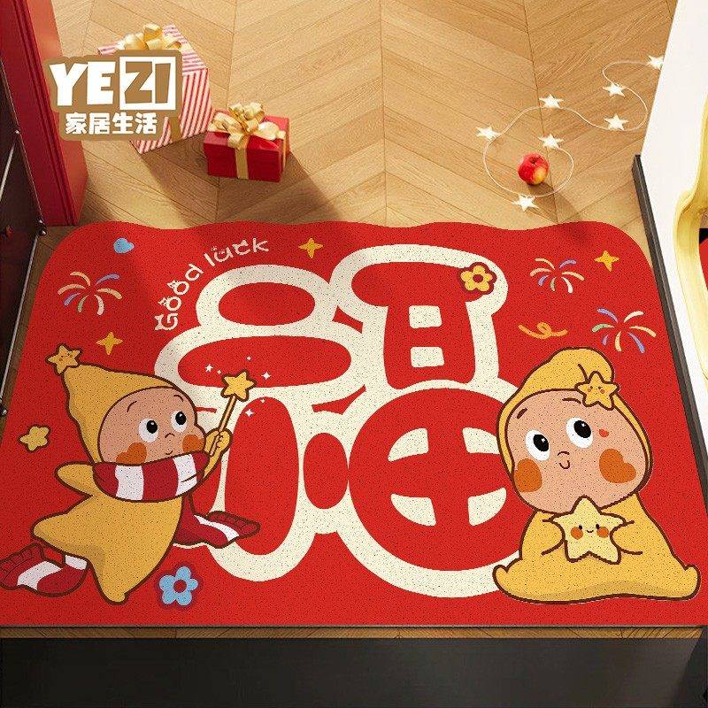 新年星星人喜庆家用入户门地垫进门门口玄关装饰丝圈脚垫防滑地毯,居家布艺,入户地垫,淘宝优惠券,粉丝福利购,淘宝优惠卷