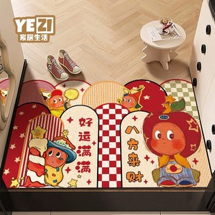 星星人喜庆入户门地垫家用门口丝圈脚垫耐脏防滑门垫进门玄关地毯