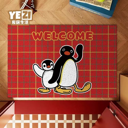 【原创】pingu创意入户丝圈地垫
