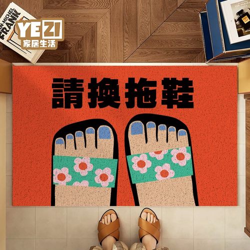 卡通入户门地垫家用门口丝圈脚垫