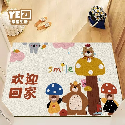 全家福可裁剪防滑耐脏入户门地垫