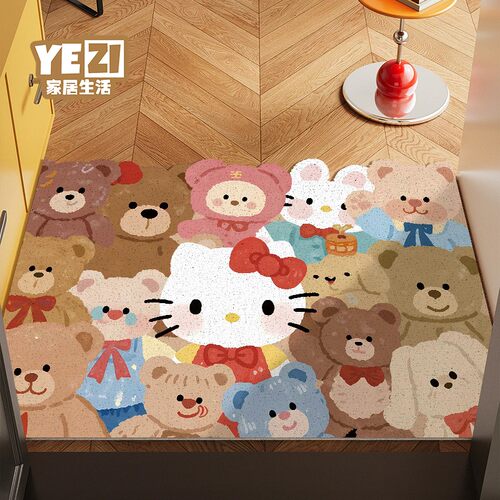 kitty小熊丝圈入户地垫【新品】
