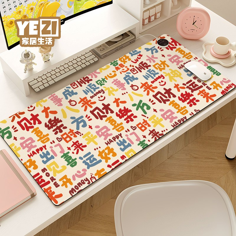 创意文字暖桌垫超大加热鼠标垫