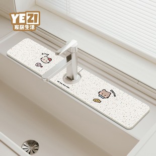凯蒂猫厨房水龙头吸水垫洗手池防溅挡水条卫生间台面硅藻泥防滑垫