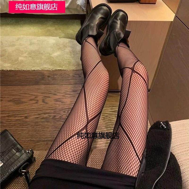 小众新款黑色渔网袜菱形交叉黑丝薄jk丝袜女性感蕾丝打底连裤镂空,女士内衣/男士内衣/家居服,连裤袜/打底袜,淘宝优惠券,粉丝福利购,淘宝优惠卷