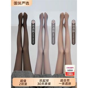 春秋冬连裤 女丝袜黑色 袜光腿神器一体透肤假透肉空姐灰加绒打底裤