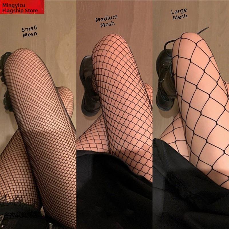 渔网袜Jk丝袜女式紧身黑丝袜流行防抢丝袜春夏渔网袜超薄