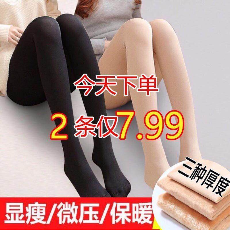 内搭裤袜女外穿加绒加厚肤色黑色保暖踩脚裤袜高腰肉色丝袜,女士内衣/男士内衣/家居服,连裤袜/打底袜,淘宝优惠券,粉丝福利购,淘宝优惠卷