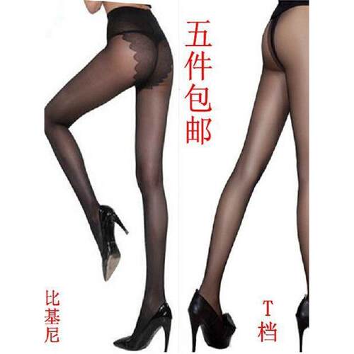 蝴蝶档女连裤袜低腰无痕0DT档黑丝袜超薄比基尼袜子性感美腿