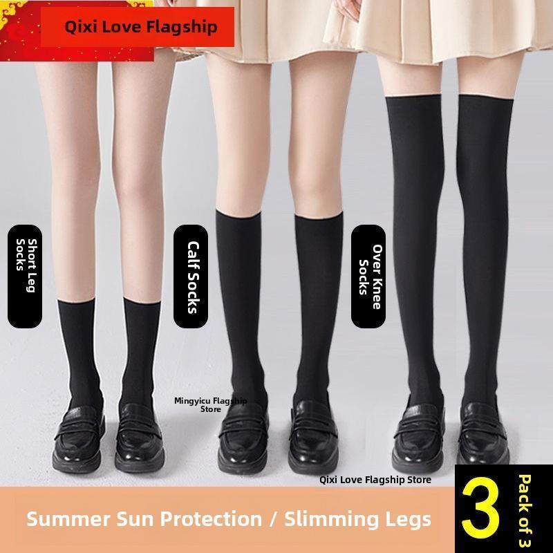 拼接丝袜女薄款黑色光腿神器春秋防勾丝黑丝小腿过膝假两件连裤袜,女士内衣/男士内衣/家居服,连裤袜/打底袜,淘宝优惠券,粉丝福利购,淘宝优惠卷