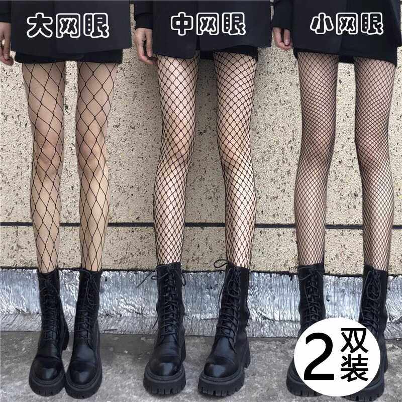 jk黑丝袜子女春秋内搭裤裤袜过膝蕾丝超薄款防勾丝性感渔网丝袜,女士内衣/男士内衣/家居服,连裤袜/打底袜,淘宝优惠券,粉丝福利购,淘宝优惠卷