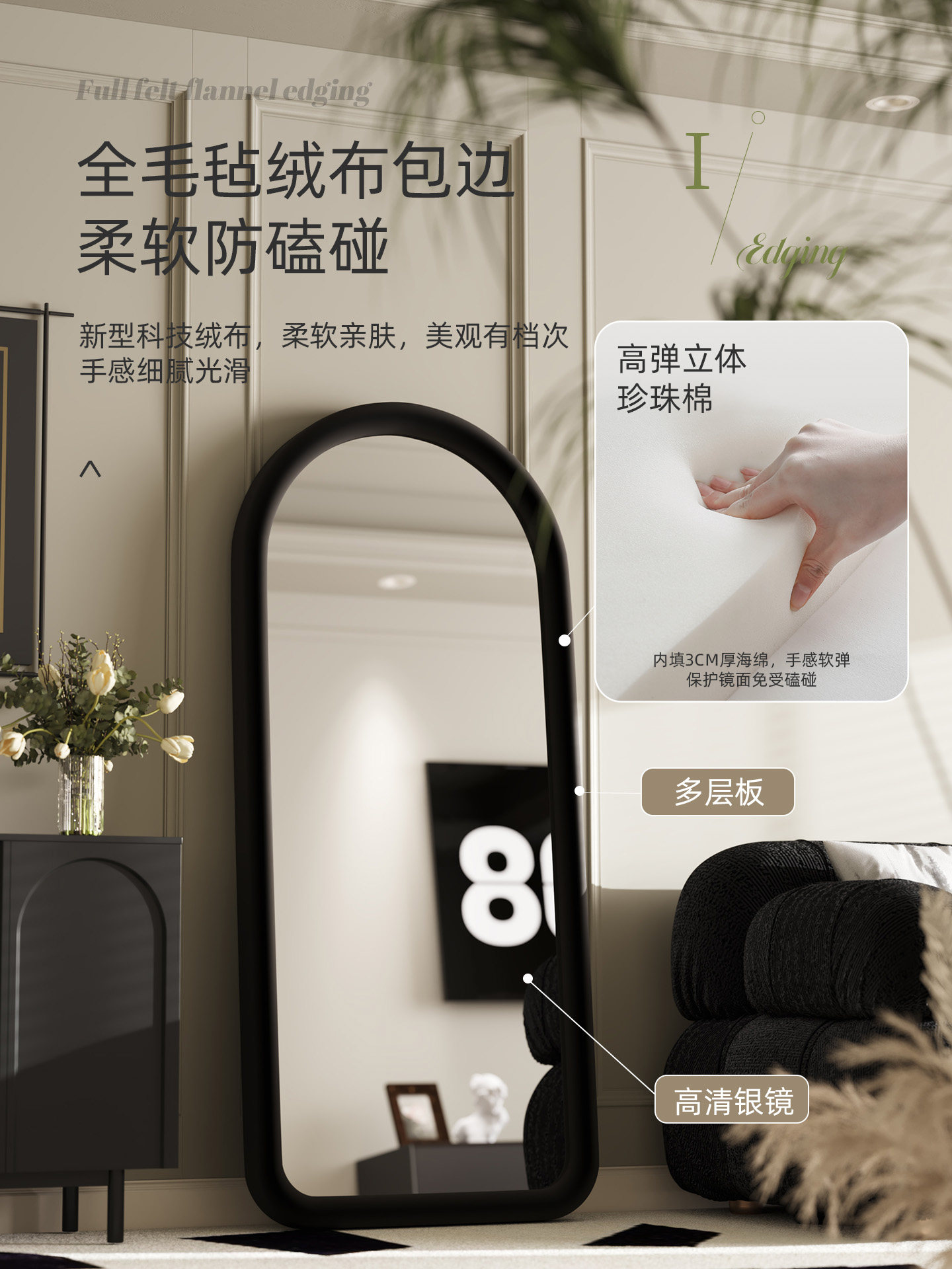 镜子全身镜高级感网红穿衣镜拱形试衣镜家用法式覆古镜客厅落地镜