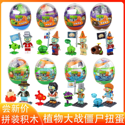 潮昇动漫拼装积木3岁+