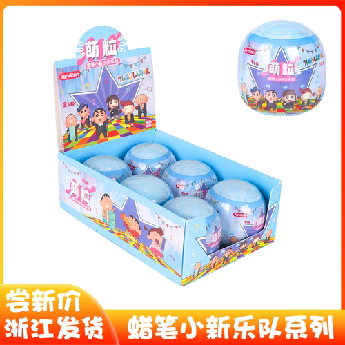 正版蜡笔小新乐队系列盲盒扭蛋