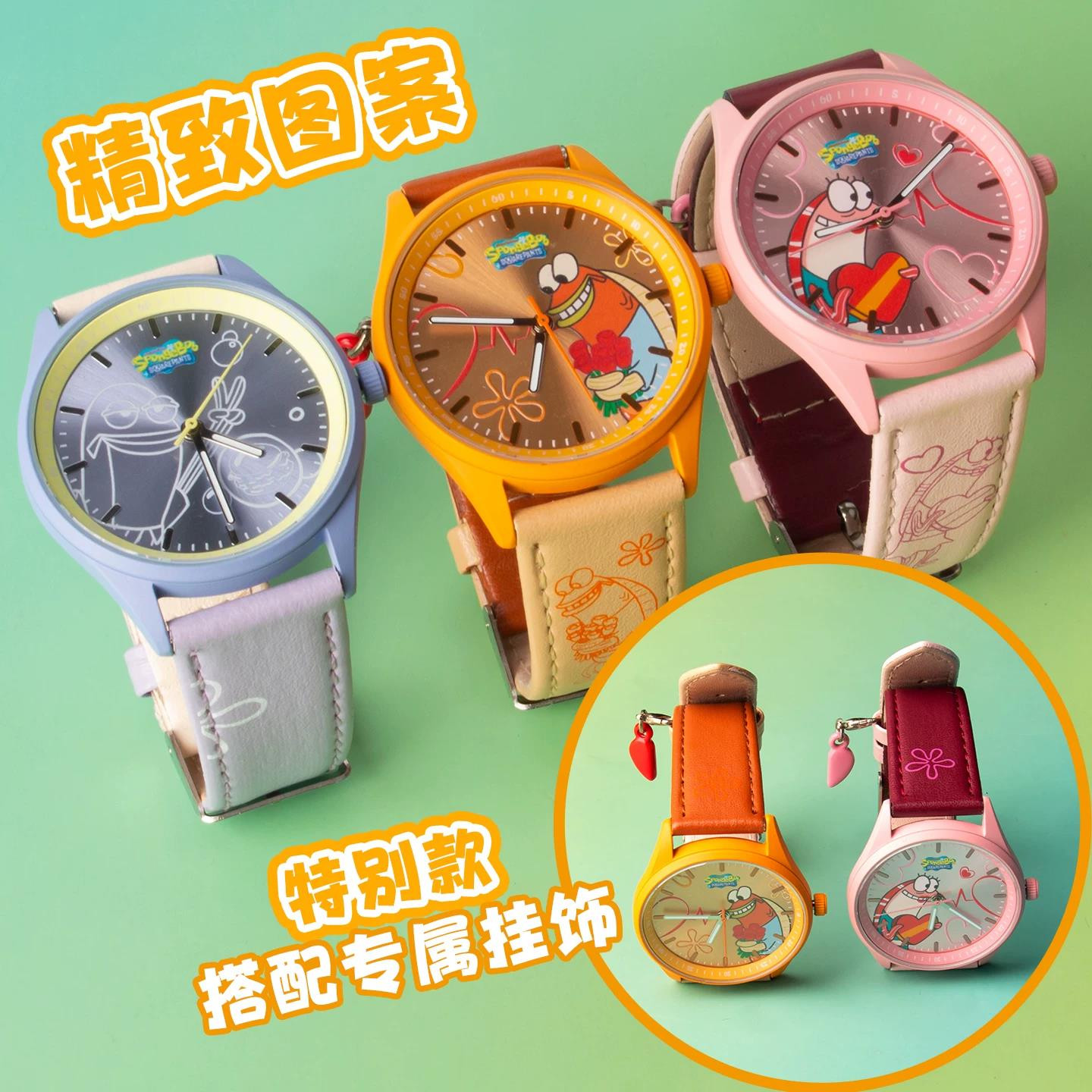 海绵宝宝正版联名盲盒手表礼物图片