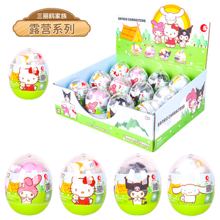 正版三丽鸥凯蒂猫露营系列扭蛋拼插积木玩具KT猫盲盒大耳狗扭蛋