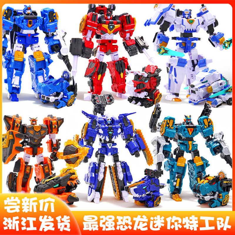 最强恐龙迷你特工队8模型玩具