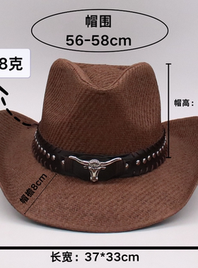 新款复古牛头帽带男女硬挺大檐户外牧马人顶西部牛仔草帽防晒遮阳