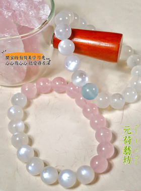 元荷闺蜜系列蓝月光奶油体