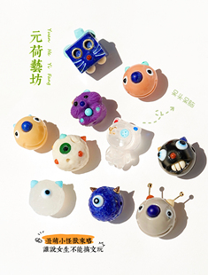 小怪兽文玩多宝单珠丑萌青金缅黄玛瑙紫云母绿松小呆DIY通孔恶魔