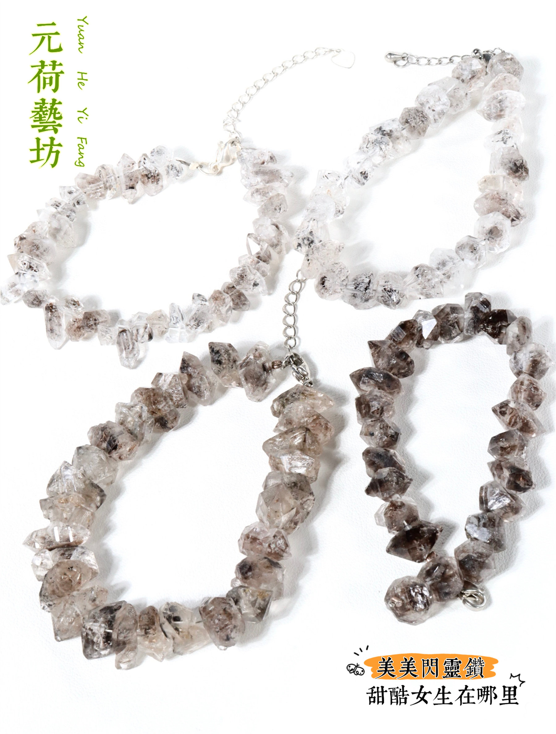 元荷闪灵钻天然一图一物手链手串