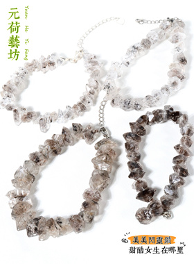 元荷闪灵钻天然一图一物手链手串