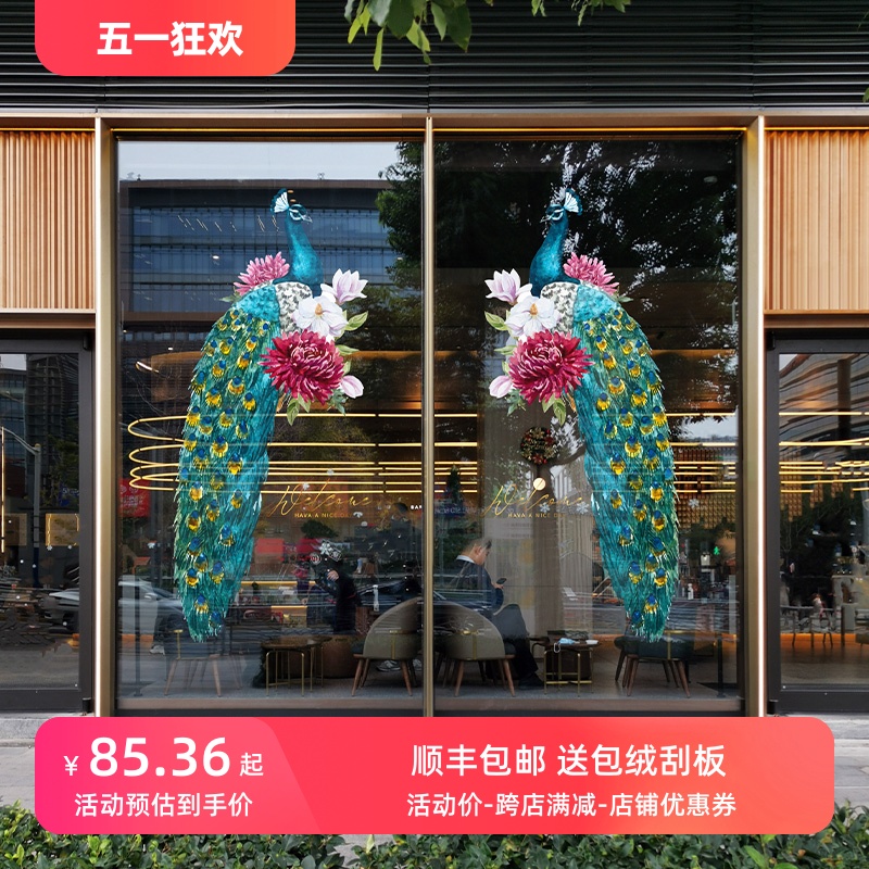 中餐厅屏风蓝孔雀玻璃门装饰静电贴画女装店海报会所橱窗隔断美化图片